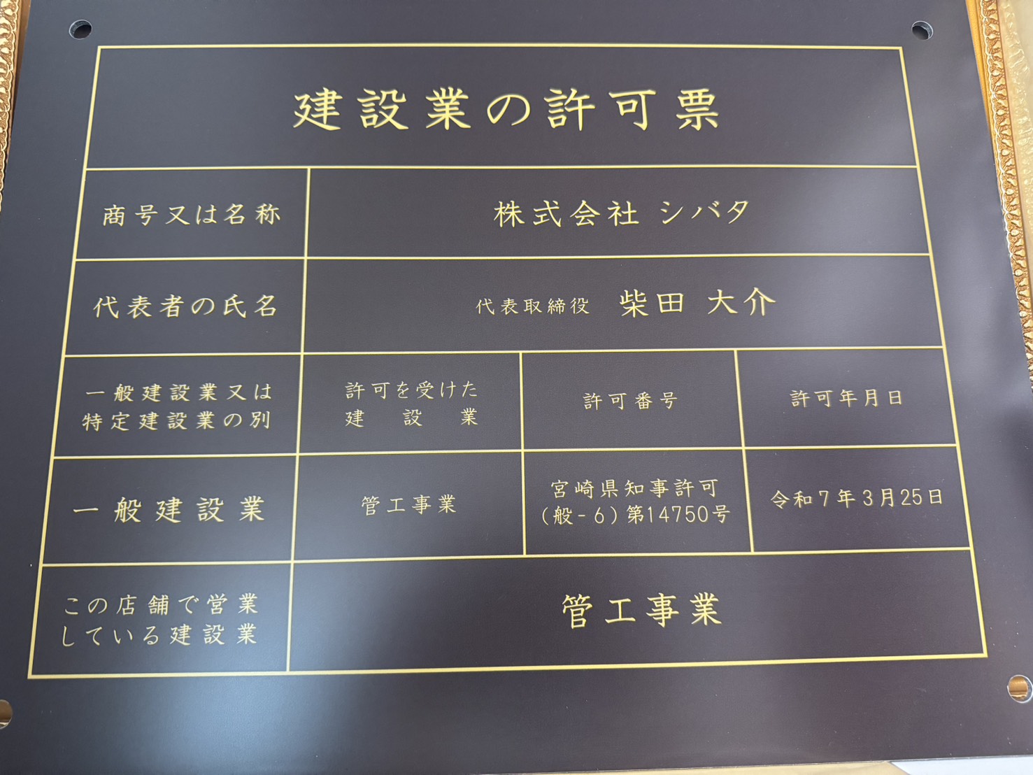 様々な事例に対応